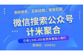 佳木斯讨债公司成功追回拖欠八年欠款50万成功案例